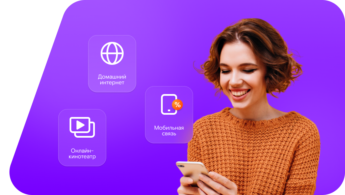 Промо-тарифы Ростелеком в село Веселая Лопань (Белгородская область)